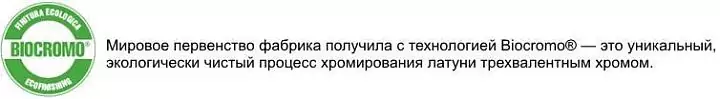 Radial