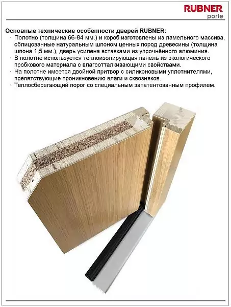 Burglar-proof entrance door PROTECTA