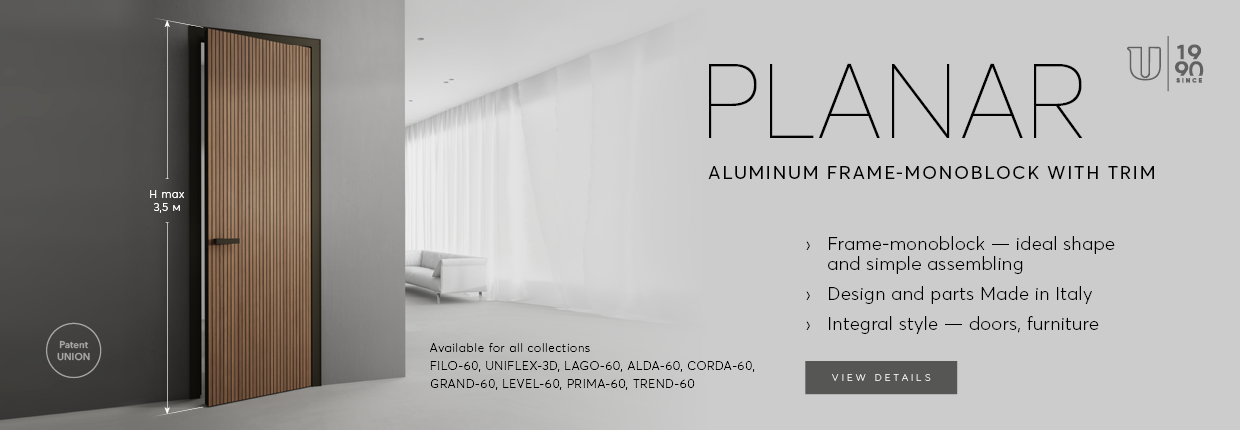 PLANAR алюминиевый короб-моноблок